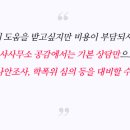 행정심판 공감 행정사사무소 이미지