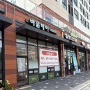 병점역 미용실 바움헤어 여름 맞이 클리닉 후기