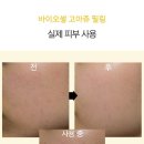 제이부띠 이미지
