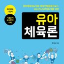 대전전민초등학교 이미지