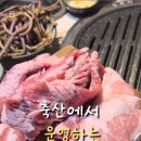 흥동축산 네이버블로그