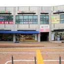 첫마을약국 이미지