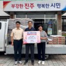 금포영농조합법인 이미지