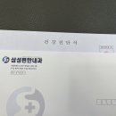 편한내과의원 이미지