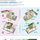 반도유보라아이비파크2단지경로당 네이버블로그