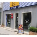 샵샤브춘천점 | 매력 가득한 회전식 샤브샤브 춘천 맛집 샵샵 춘천명동점 후기