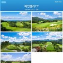 송림골프텔 | 삼척 파인밸리CC 골프패키지 1박2일 36홀, 2026년 9월 골프투어 요금안내 10월 극성수기전 이벤트 할인...