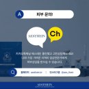 킴스스킨케어 이미지