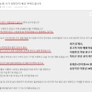 왕대박모바일 이미지