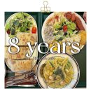 판교시장 | 판교 백현동 카페거리 브런치 맛집 에잇이얼스 메뉴 솔직후기 주차장