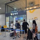 부산광역시 남구 자전거보관소 | 부산역 짐캐리 당일 배송 후기(호텔) 및 부산역 짐보관소