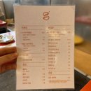 플러스82스낵커 | 구미 금리단길 맛집, “플러스82스낵커” 솔직후기