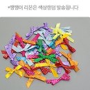 주홍보라네 네이버블로그