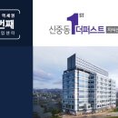 신중동역5번출구 이미지