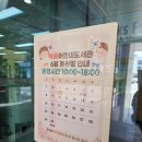 쑥골어린이도서관 이미지