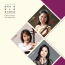 4회정기연주회 이미지