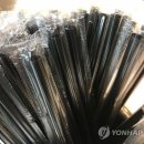 합동플라스틱 이미지