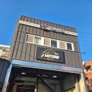 표준모터스 | 부산 사하구 괴정동 카센터 추천 카트리스 부산괴정점 제이모터스