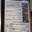 우성아파트 앞