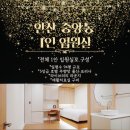 안산단원한방병원 이미지