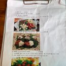 안또니아의손파스타집 이미지