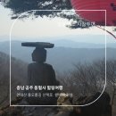 동혈사 - 1055 | 공주 일몰 명소 추천, 마음이 편안해지는 사찰 동혈사 힐링 여행