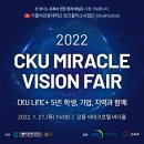 미라클비전 스포츠경향