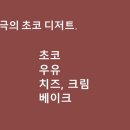 나이스전자