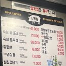 유명돈 | [서울/용산] 용산 삼겹살 맛집 유명돈 실제 방문 후기 🐷