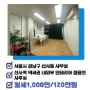 링크인공인중개사사무소 이미지