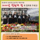 용산-현장-1000 이미지