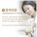 세진피부과의원