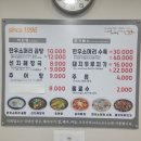 둥글둥글식당 이미지