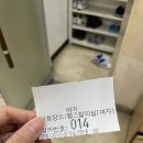 다이어트 벨리댄스 | [1일차] 코어 운동한다고 신림체육센터 벨리댄스 끊은 사람의 후기