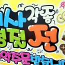 연분식 네이버블로그