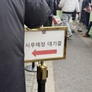 시루향 | 대전 성심당 시루케익전문점 말차시루 주말 오픈런 후기