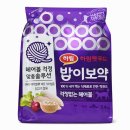 밥이보약 쇼핑하우