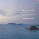 마리포사 리조트 이미지