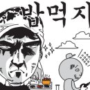 뉴환상민박 이미지