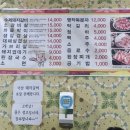 동백연탄구이 이미지