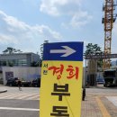 경희부동산중개 이미지