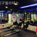 탑기구필라테스 - 강북구 삼각산로 110 | 탑기구필라테스