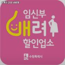 두툼돈288 세류점 이미지