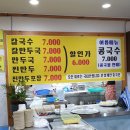 학생분식 - 나주시 남외1길 13-2 | 학생분식