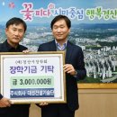 주식회사대성건설 미디어투데이