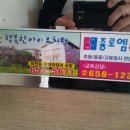 종로엠보습학원