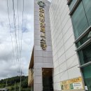 군위(부산) | 대구 군위실내종합테니스장 후기