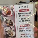 미스터뽕