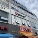 이마트24 간석유영 | 검단신도시 점심맛집 아라동 간석멸치국수 내돈내산