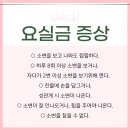 주안퀸와이비여성의원 이미지